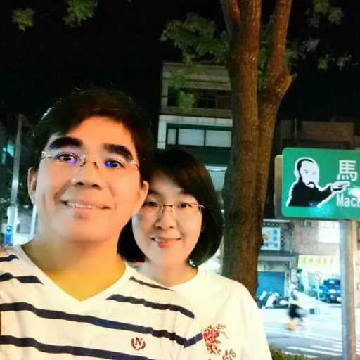 林俊廷