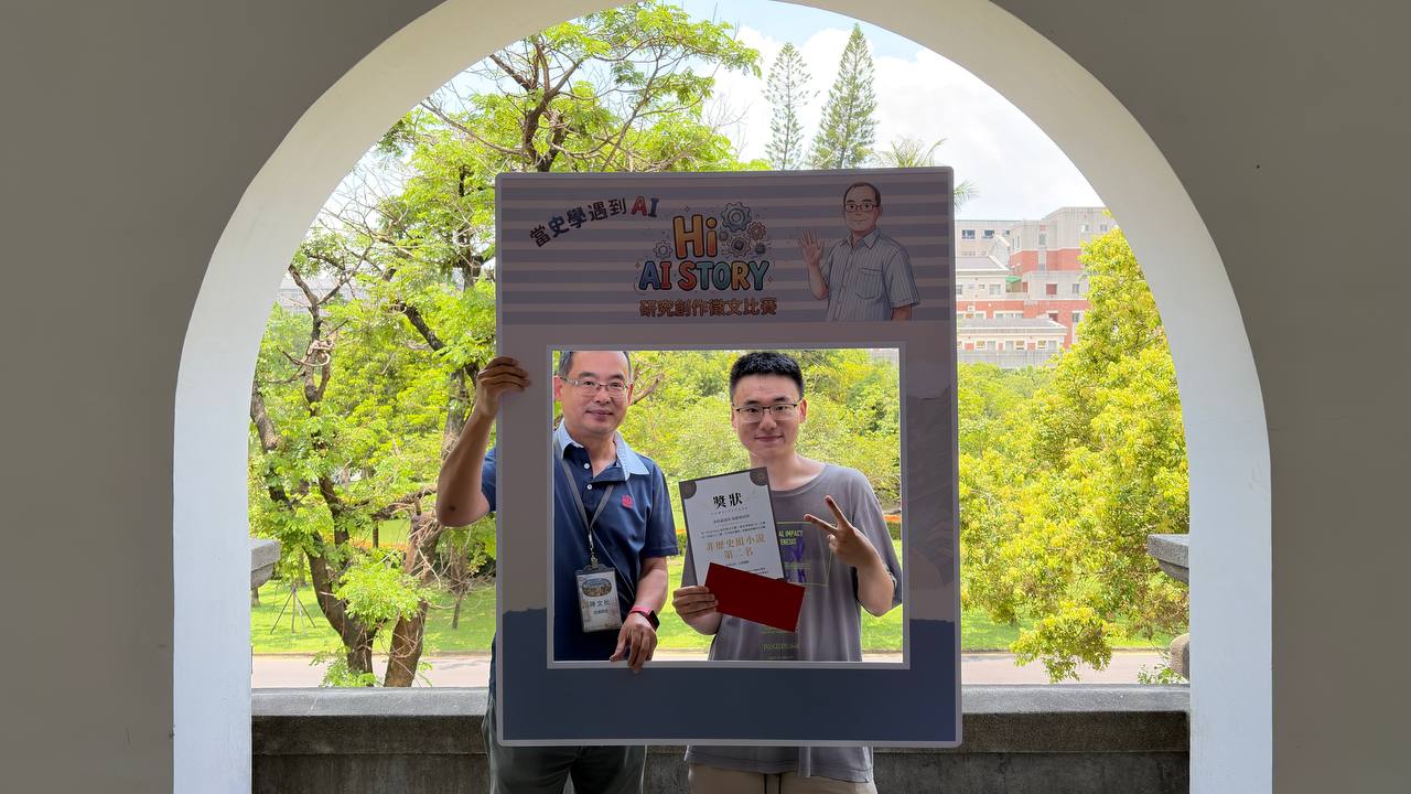USCC成員榮獲 2026 Hi AI Story 創作徵文比賽－當史學遇到 AI 非歷史組小說第二名