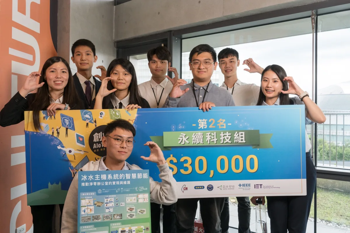 USCC 團隊獲 2023 創創 AIoT 競賽 永續科技組第二名