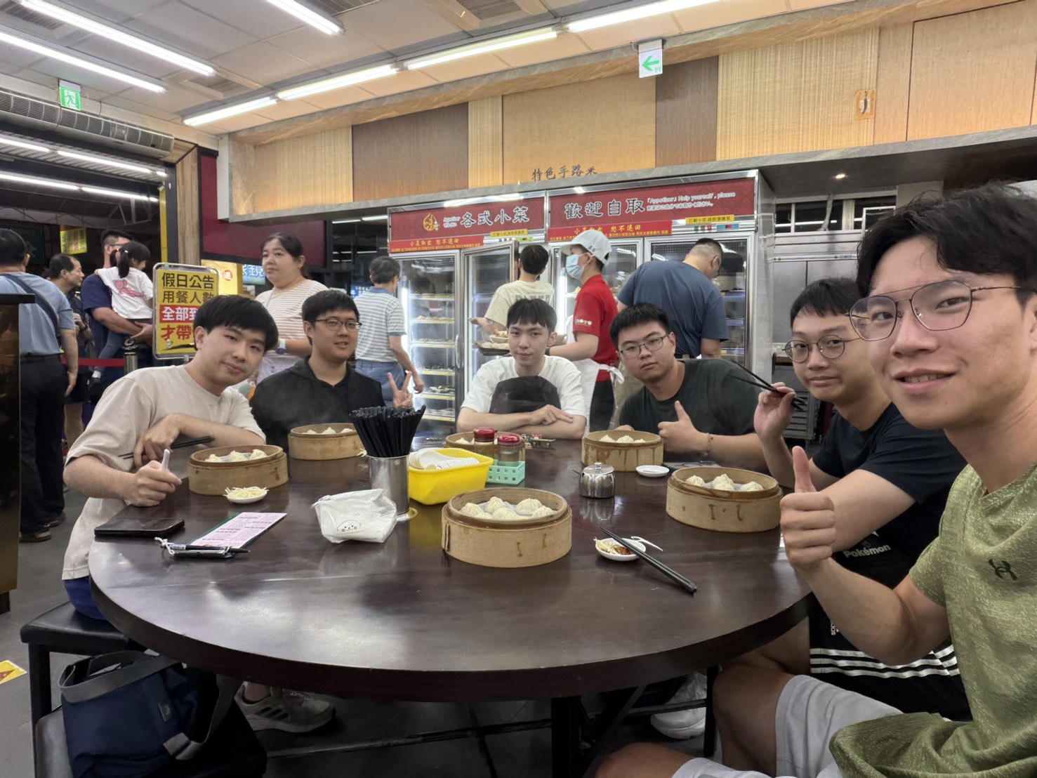 大帥哥
